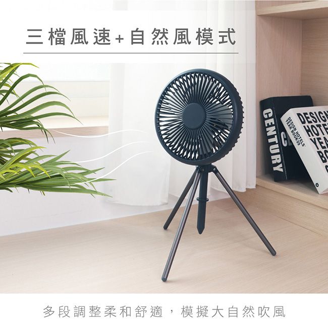 KINYO 7吋充插兩用DC扇/循環扇/電風扇/USB風扇(UF-7051)立/掛/LED燈