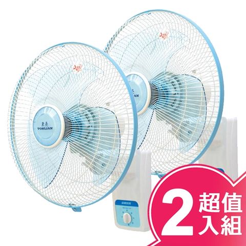 東亮 12吋雙拉壁掛扇(二入組) S-1285H
