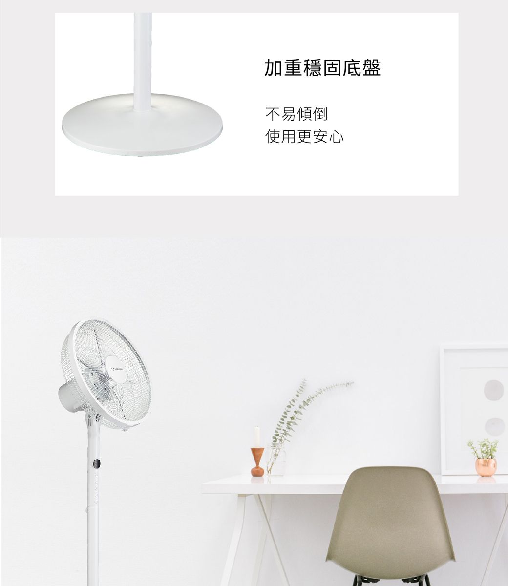加重穩固底盤不易傾倒使用更安心