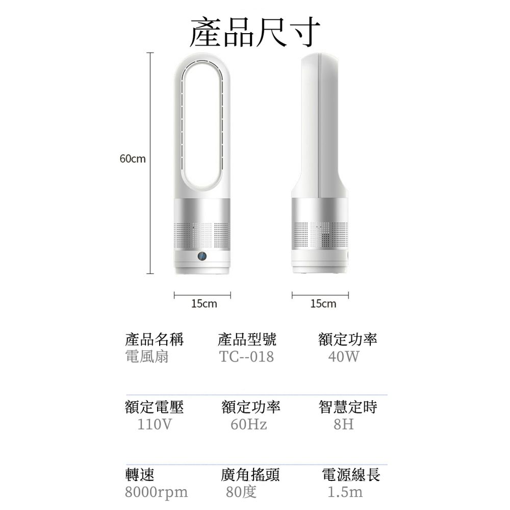 YIJIE 晨曦 18寸無葉風扇 家用電扇