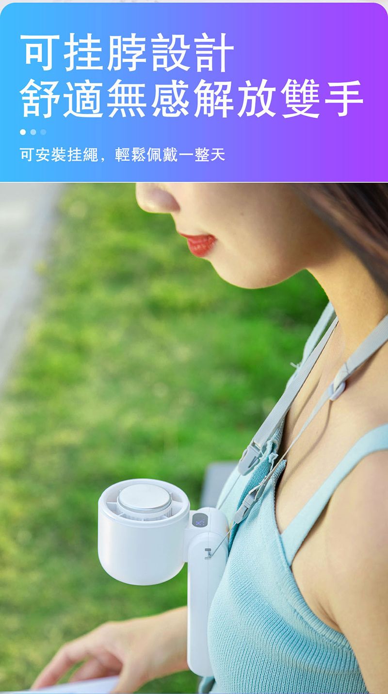 可挂設計舒適無感解放雙手可安裝挂繩,輕鬆佩戴一整天