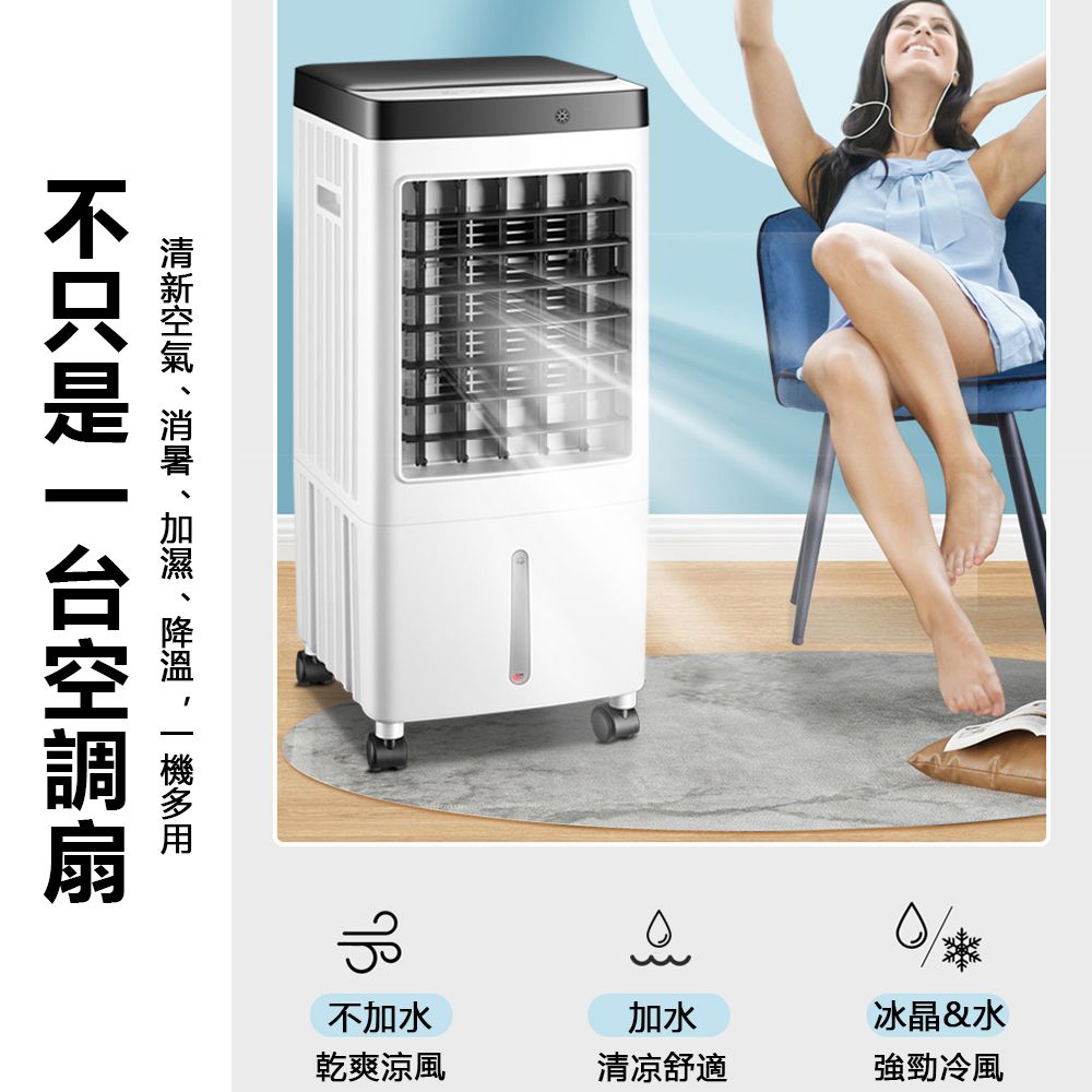 冷風機•冷風扇 Ogula 小倉新款遙控空調扇家用製冷小型冷風機水冷扇移動冷風扇電