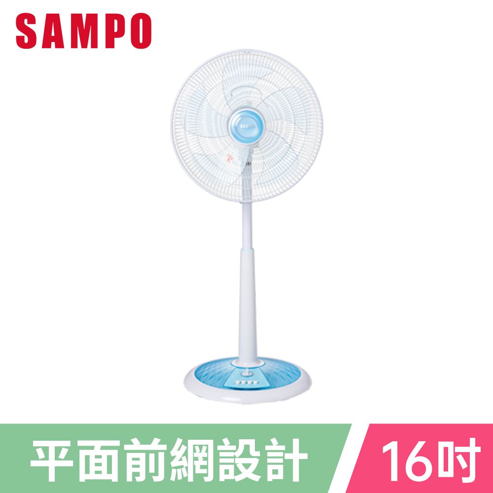 SAMPO 聲寶 16吋機械式定時立扇 SK-FD16VT