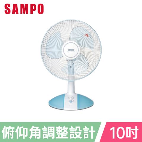 SAMPO 聲寶 10吋機械式桌扇 SK-FA10C