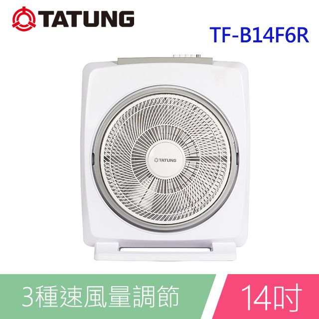 TATUNG 大同 14吋箱扇(TF-B14F6R)