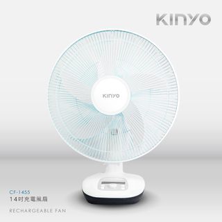 KINYO 14吋充插二用充電風扇CF1455
