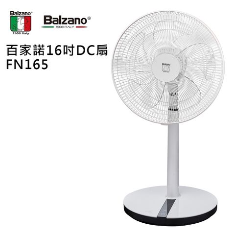 Balzano百佳諾16吋DC變頻立扇電風扇 FN165