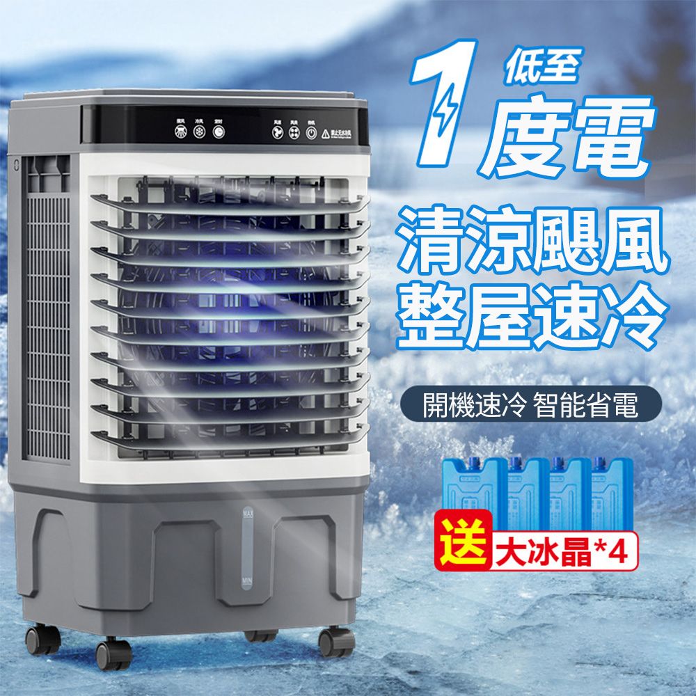 冷風機 冷風扇 楽天市場】楽天1位【COUPONで8,999円！超安SALE】 冷風機 保冷剤