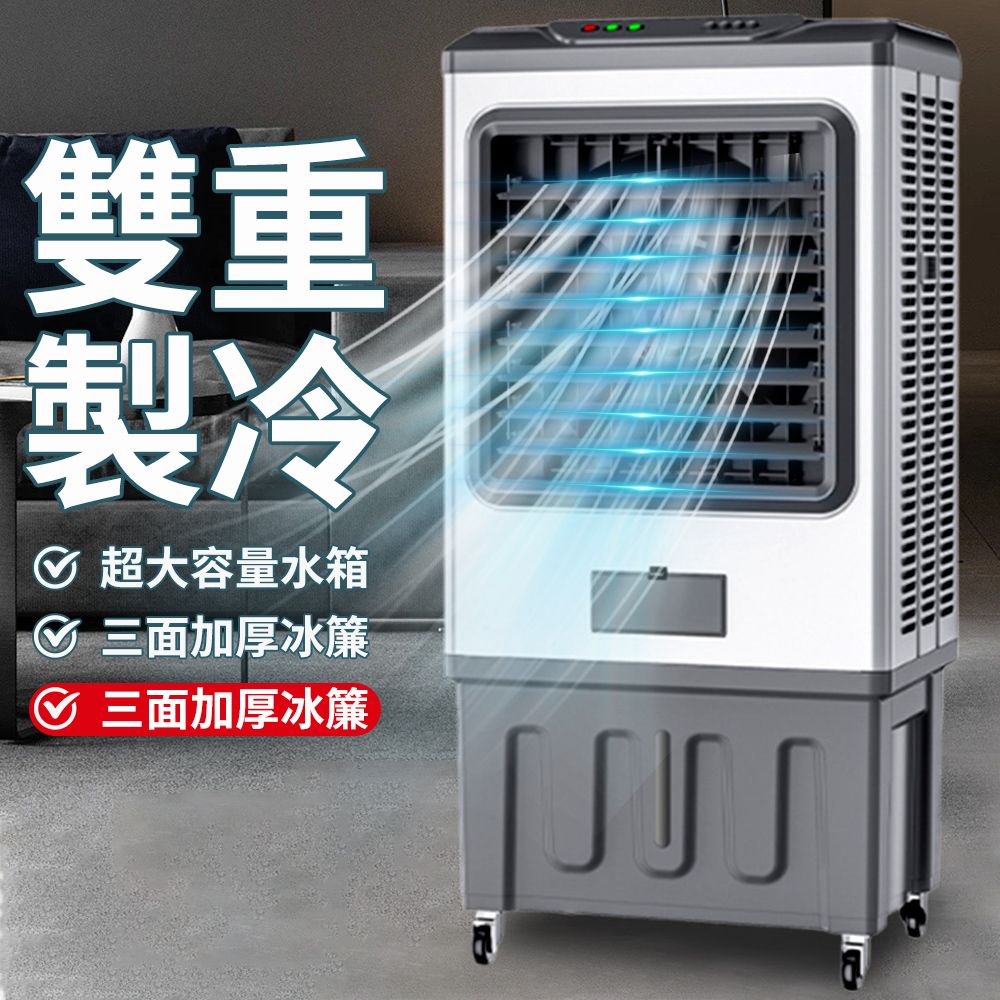 新品 未使用　　冷風機 冷風扇 冷風機 冷風扇 冷風扇風機 新品未使用 - メルカリ