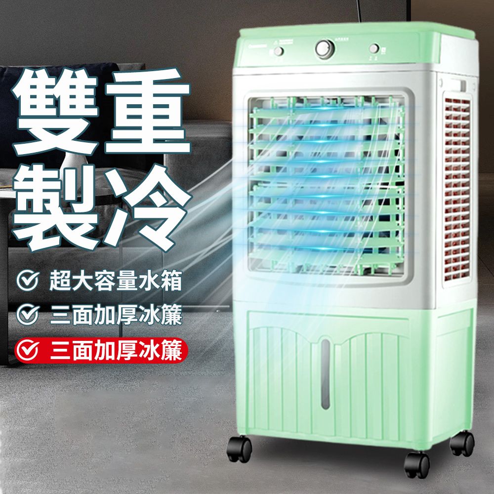 冷風機 冷風扇 Eleeyak 冷風機 強力 冷風扇 タワー型 4個保冷バッグタワー