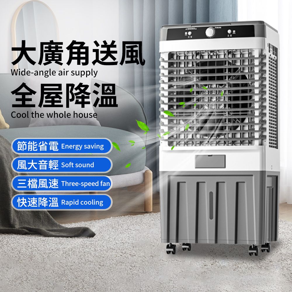 冷風機 冷風扇… Ogula 小倉80L大型工業冷風機冷風扇水冷扇空調扇電風扇商用製冷