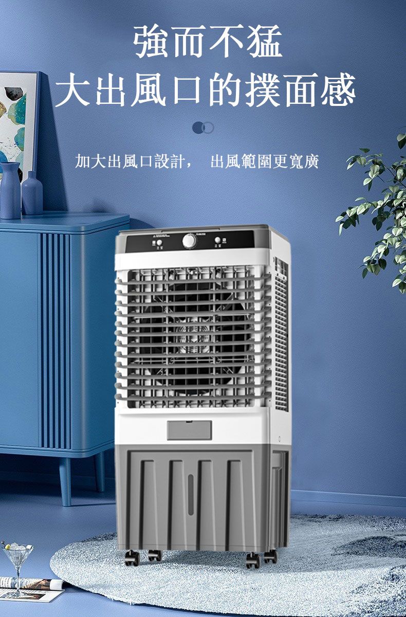 Ogula 小倉80L大型工業冷風機冷風扇水冷扇空調扇電風扇商用製冷