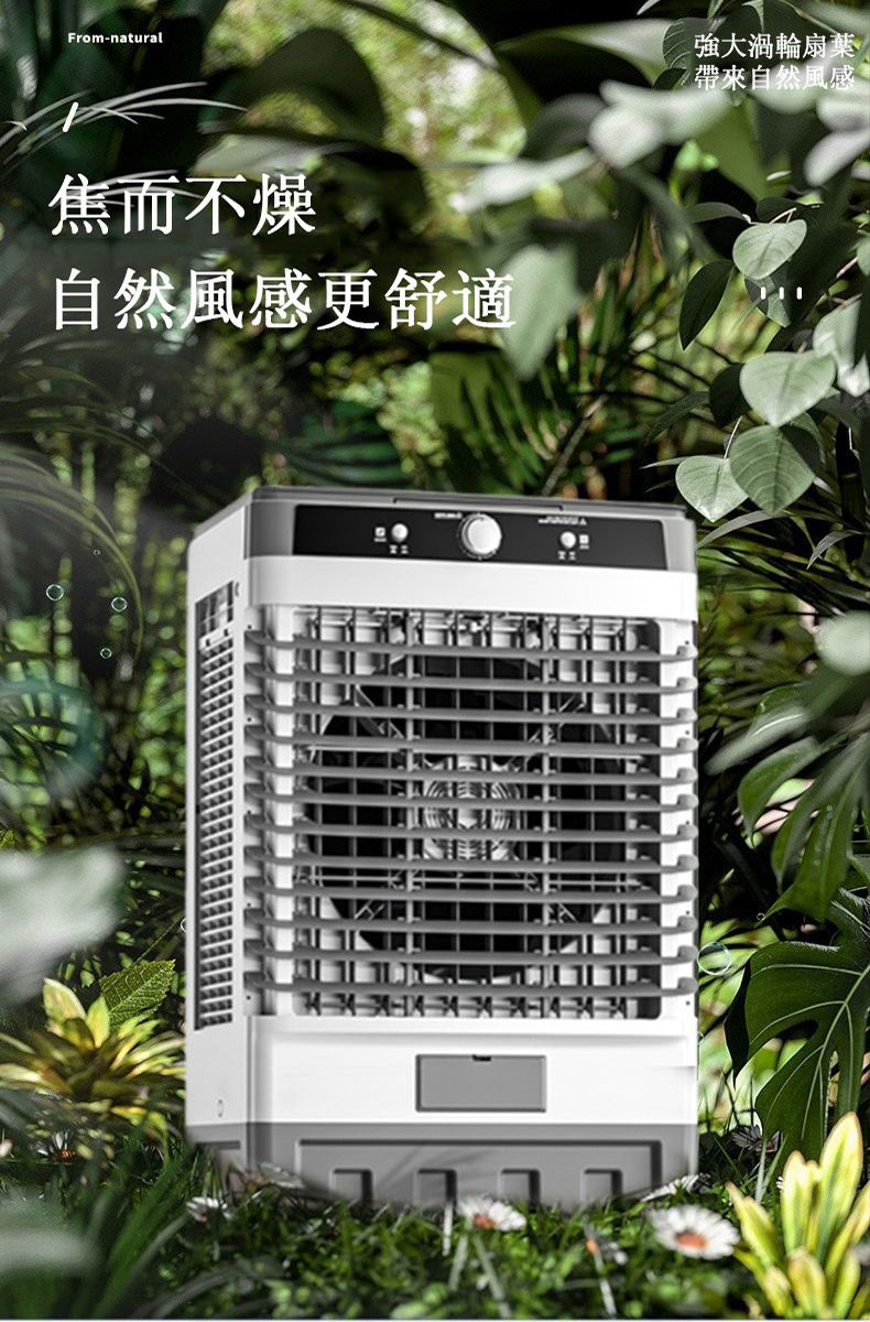 VOLTAGA 冷風機 冷風扇 Amazon | VOLTAGA 冷風機 強力 冷風扇 94cmスポットクーラー 2.5