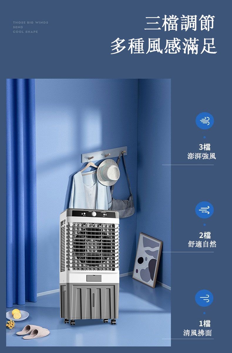 冷風機 冷風扇… Ogula 小倉80L大型工業冷風機冷風扇水冷扇空調扇電風扇商用製冷
