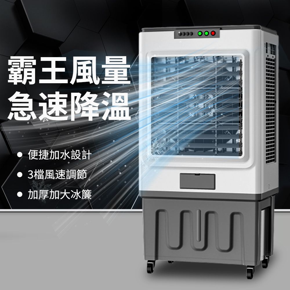 新品 未使用　　冷風機 冷風扇 冷風機 冷風扇 冷風扇風機 新品未使用 - メルカリ