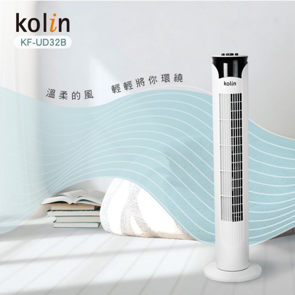 KOLIN 歌林  定時涼風大廈扇 KF-UD32B