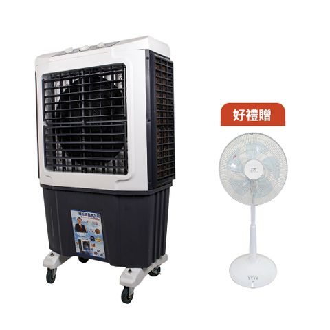 ◤送電扇◢尚朋堂 高效降溫商用冰冷扇 SPY-S63
