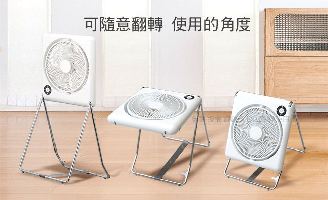 DOSHISHA 日本DHAOSHIS 12吋收納風扇FLT-254D WH - PChome 24h購物