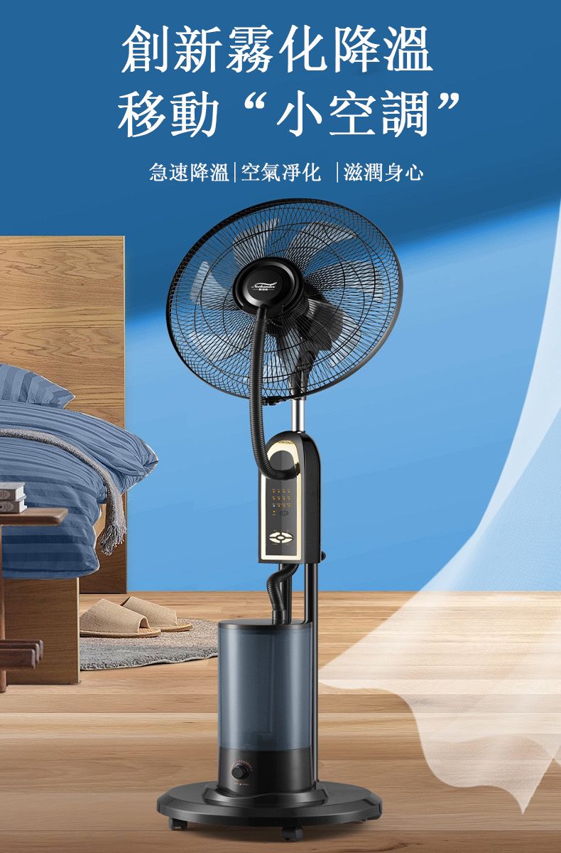 冷風機•冷風扇 値引き YAMAZEN 冷風扇 扇風機 冷風機 FCR-E404 - メルカリ
