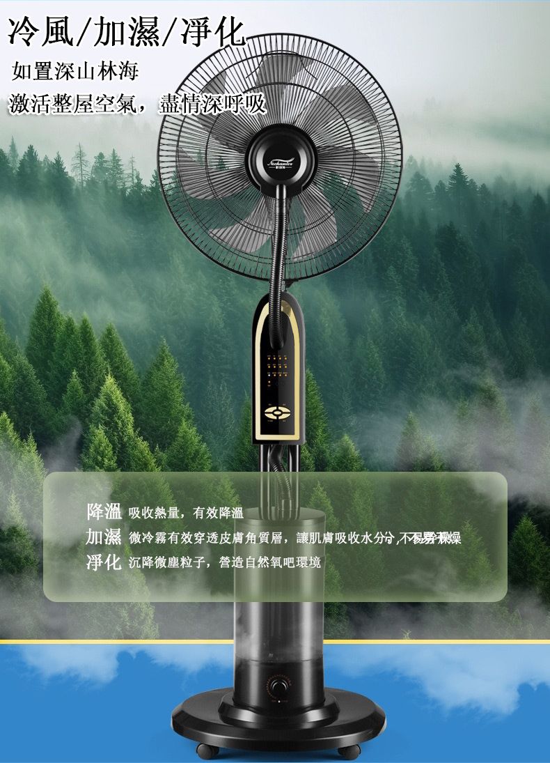 大風量冷風扇 Ogula 小倉80L大型工業冷風機冷風扇水冷扇空調扇電風扇商用製冷