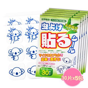 鈴木 【日本原裝】 防蚊貼片-150片/5包裝原價$1495 超值下殺