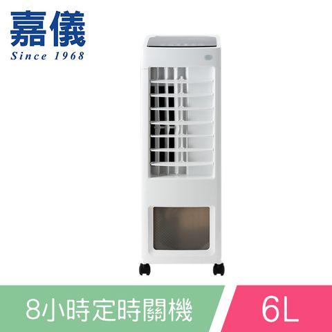 嘉儀全功能遙控水冷扇KEC-9367