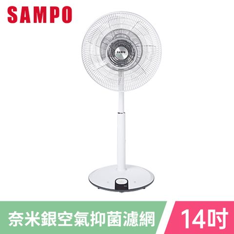 SAMPO 聲寶 14吋微電腦DC節能風扇 SK-FJ14PD