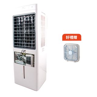 尚朋堂 15L環保移動式水冷器SPY-E320