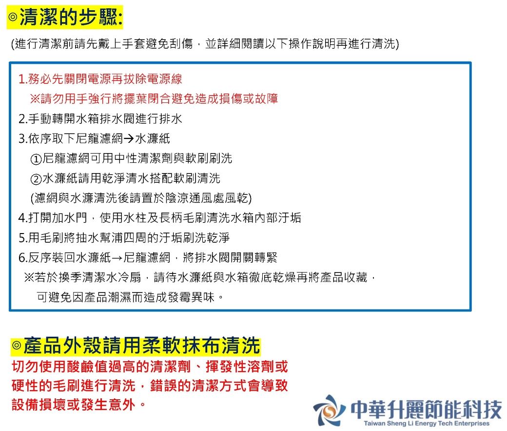 中華升麗 JC-10S - 詳情6