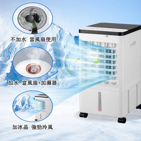 新款遙控空調扇 家用製冷小型冷風機 水冷扇 移動冷風扇 電風扇