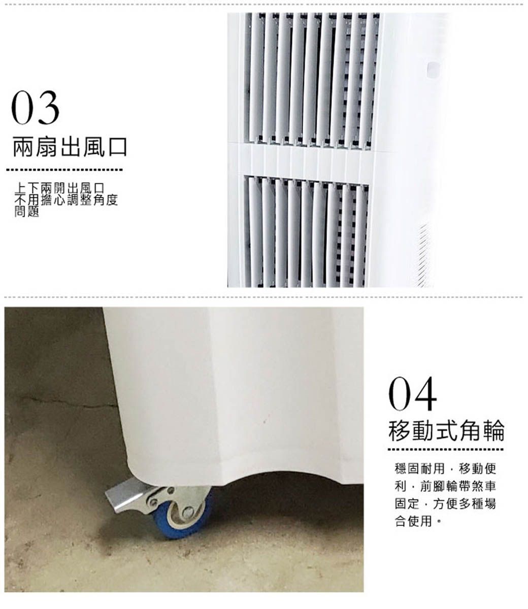 KOLIN 歌林40公升水冷扇KF-XK4020 - PChome 24h購物