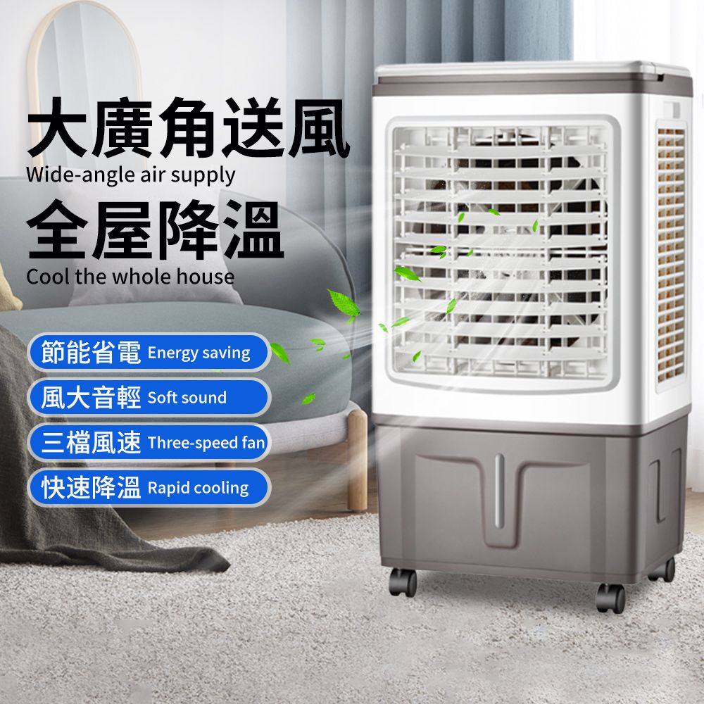 電冷風扇- PChome 24h購物