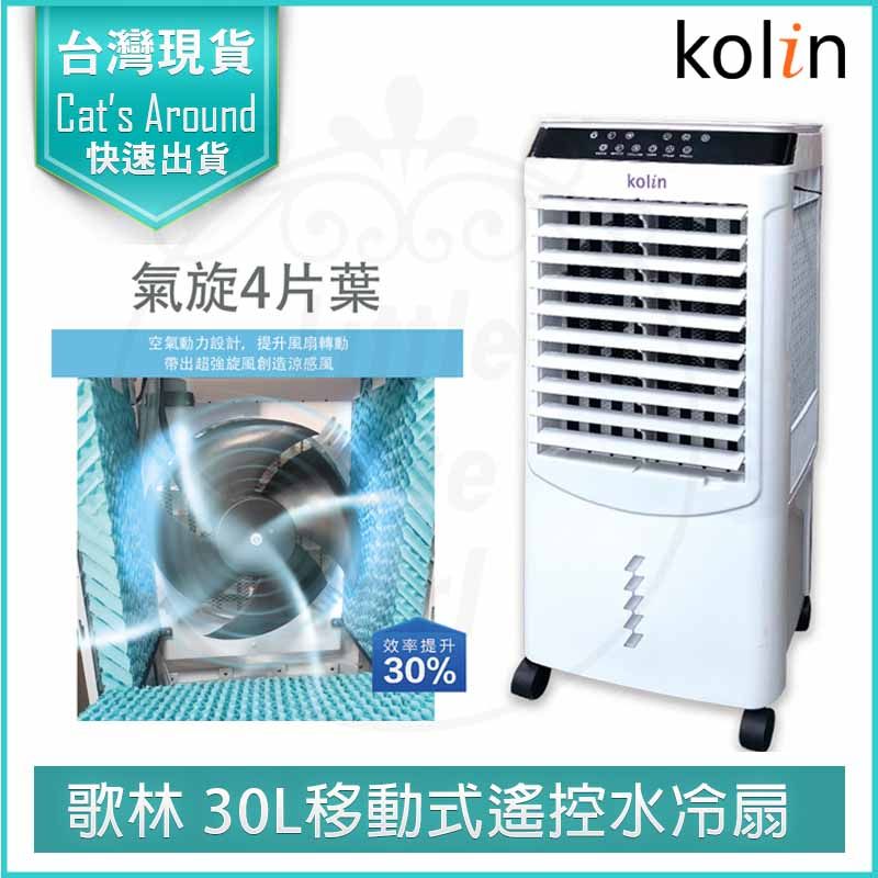 冷風扇&温風扇 負離子水冷扇｜優惠推薦- 蝦皮購物- 2025年10月