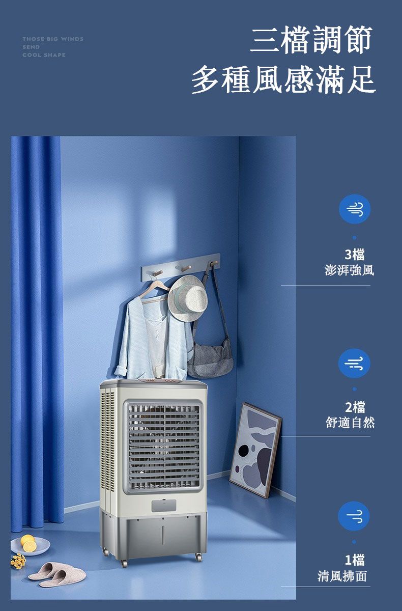 冷風機•冷風扇 Ogula 小倉80L大型工業水冷扇商用空調扇製冷風扇加水冷風扇工業