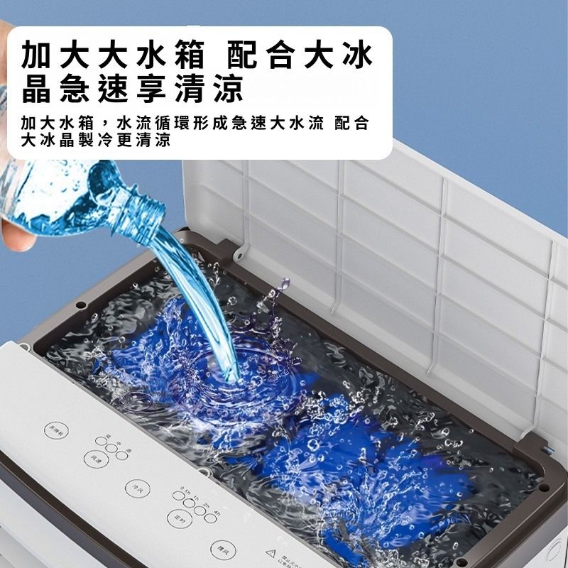 冷風機•冷風扇 Ogula 小倉80L大型工業水冷扇商用空調扇製冷風扇加水冷風扇工業