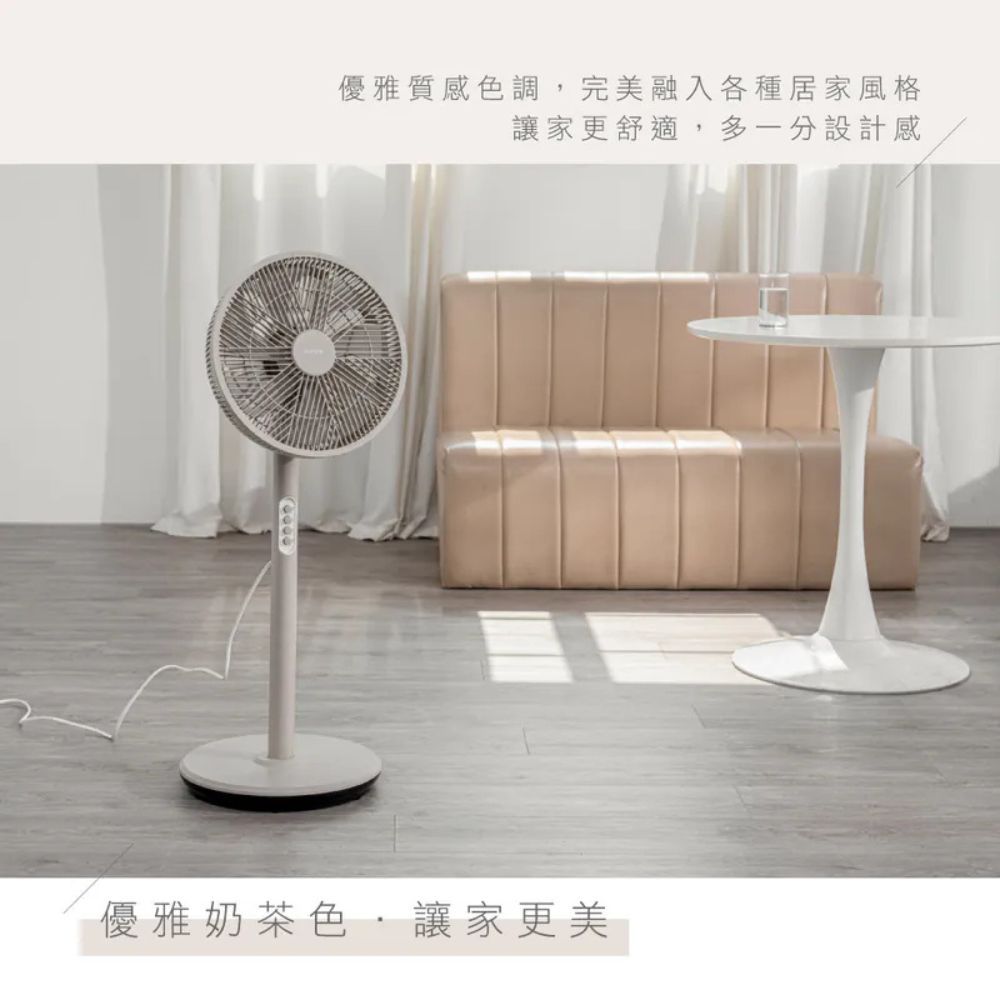 KINYO 機械式 12吋 直立 循環電風扇(ACF-1142) 奶茶色