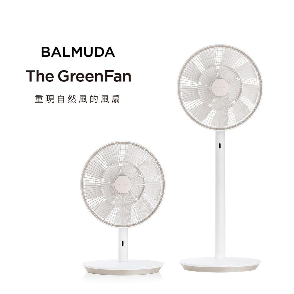 【BALMUDA】The GreenFan 風扇白x金(EGF-1800-WC) - PChome 