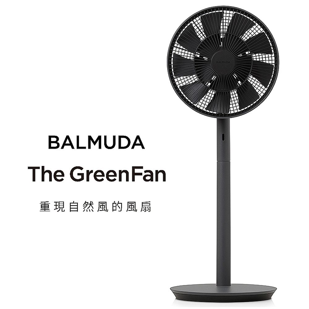 BALMUDA】The GreenFan 風扇深灰(EGF-1800-DK) - PChome 24h購物