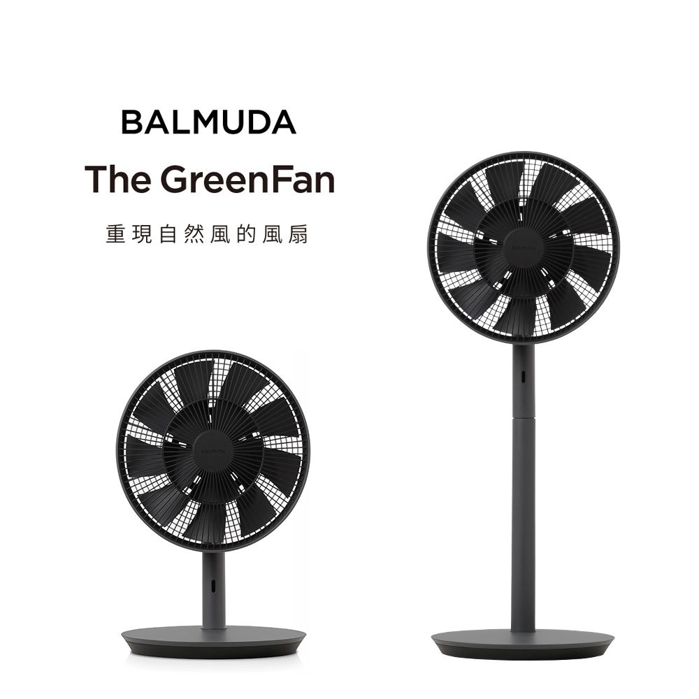 BALMUDA】The GreenFan 風扇白x金(EGF-1800-WC) - PChome 24h購物