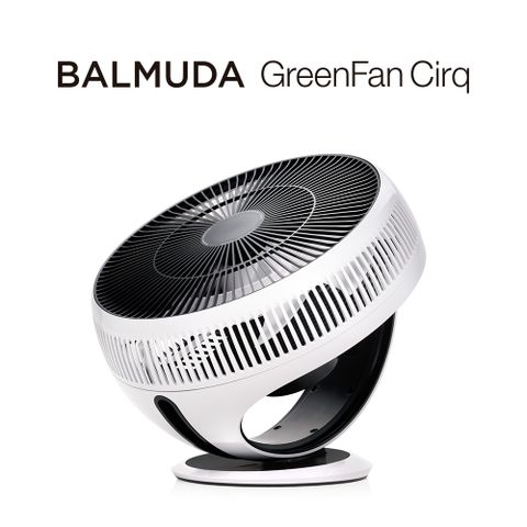 【BALMUDA百慕達】GreenFan Cirq 循環扇