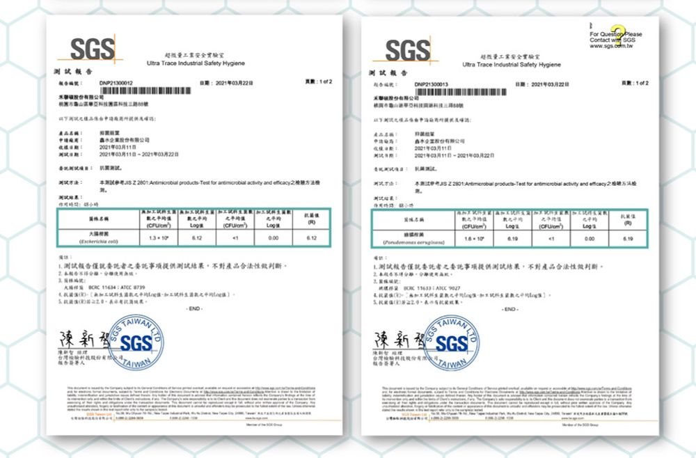 SGSCNP2100012實驗室SGS Trace Industrial  報告 DNP21300013202111日安全實驗室 Trace Industrial Safety 限公司测试     tor    方法3測試測試  測試報告僅就委託者之委託事項提供測試結果不對產品合法性判斷  11634  SGSFor  PleaseContact  SGS    for andTest for   and ()Log()1.測試報告僅就委託者之委託事項提供測試結果不對產品合法性做判斷。   陳® SGS 台灣股份有報告