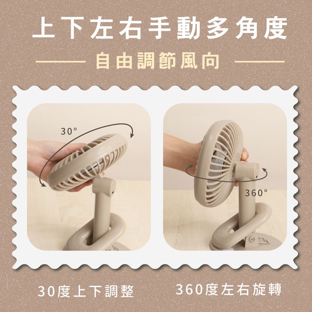 KINYO 桌立小電風扇 夾式USB充電小電扇 