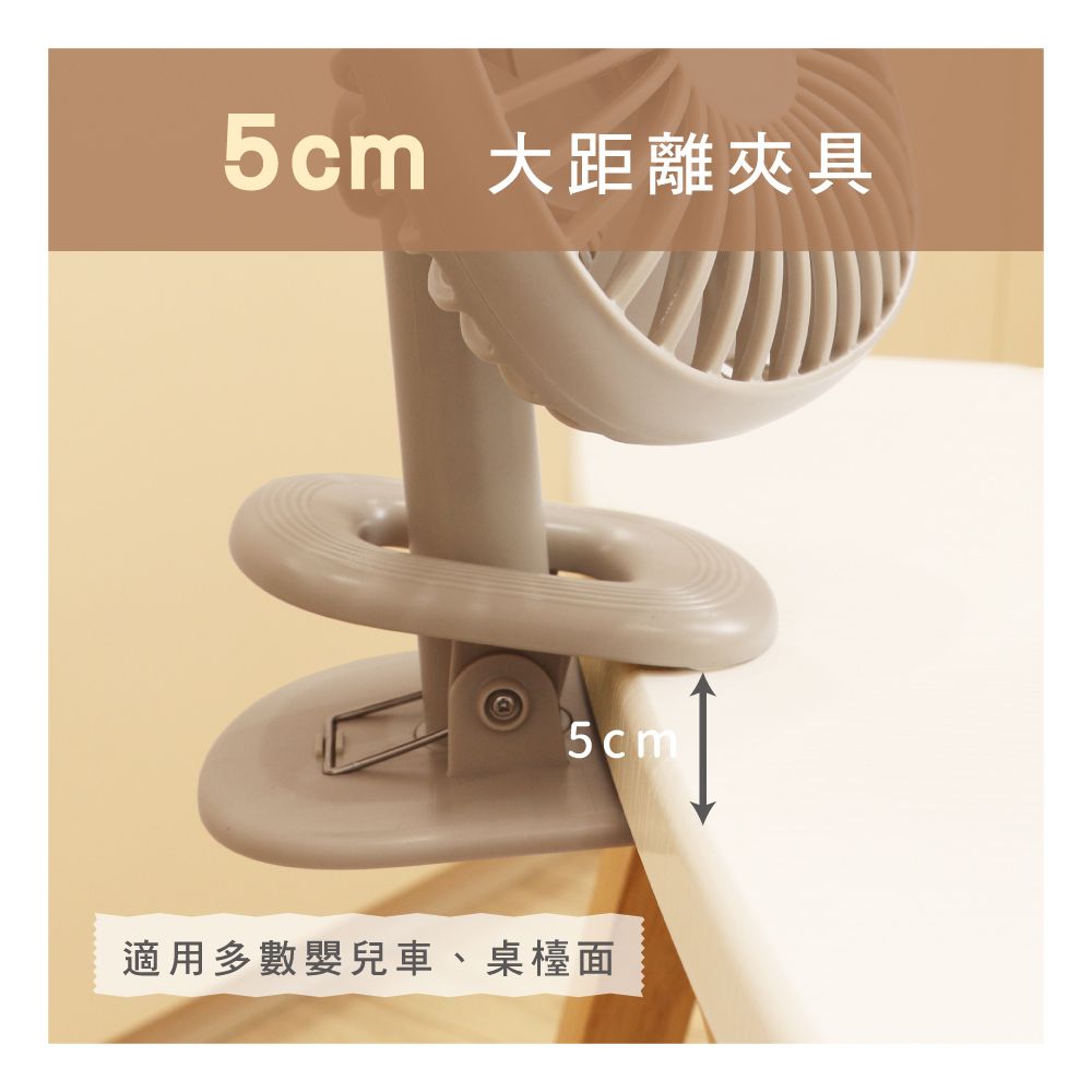 KINYO 桌立小電風扇 夾式USB充電小電扇 