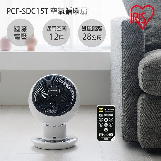 日本IRIS空氣循環扇PCF-SDC15T - PChome 24h購物