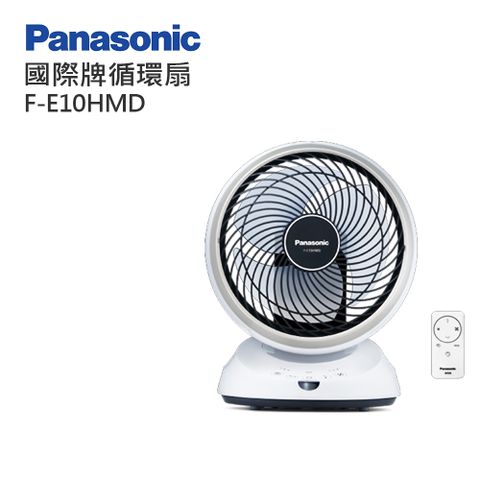 頂級DC循環扇-限時下殺Panasonic 國際牌 10吋 DC循環扇 F-E10HMD