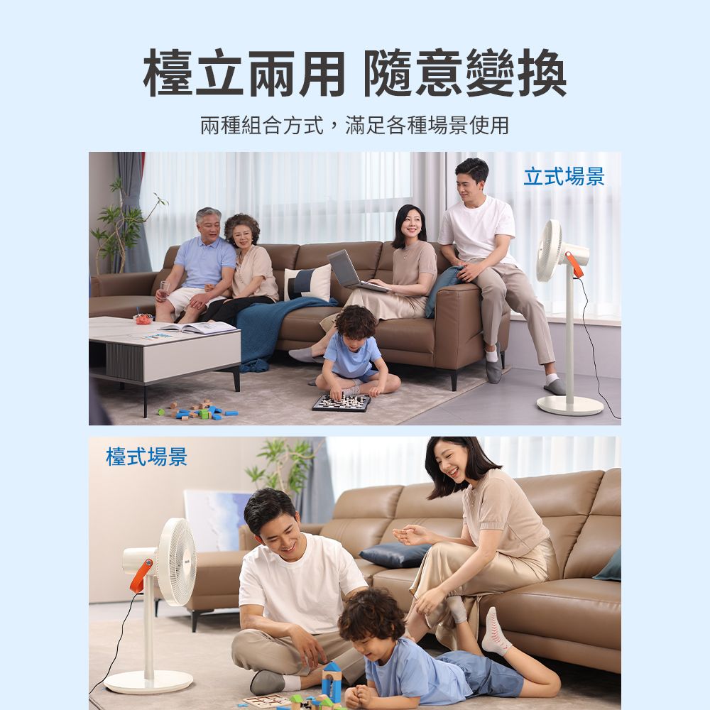 PHILIPS 飛利浦   窄邊框時尚美型風扇 ACR2142SF