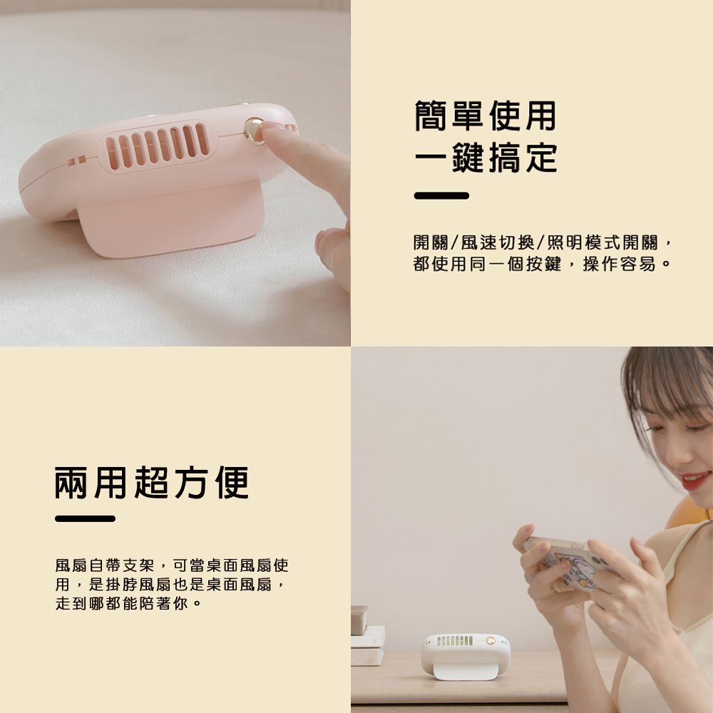 MiniPRO 卡梅拉-無線頸掛風扇_白 (頸掛風扇/USB風扇/隨身風扇/無葉風扇/迷你風扇/小風扇/桌上型風扇/MP-F6588)