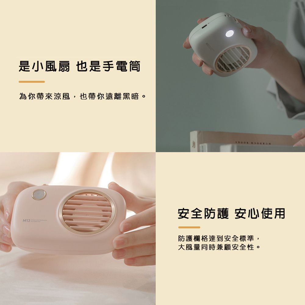 MiniPRO 卡梅拉-無線頸掛風扇_白 (頸掛風扇/USB風扇/隨身風扇/無葉風扇/迷你風扇/小風扇/桌上型風扇/MP-F6588)