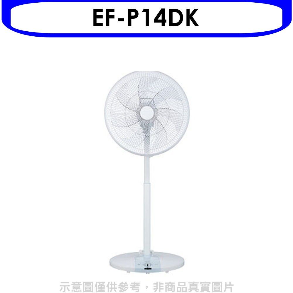 SANYO 三洋  14吋變頻電風扇【EF-P14DK】