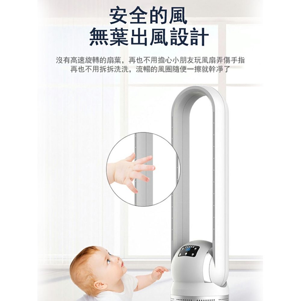 YIJIE 晨曦 12h現貨 48寸無葉風扇 靜音電風扇 空氣循環 家用風扇 遙控定時 空氣淨化扇